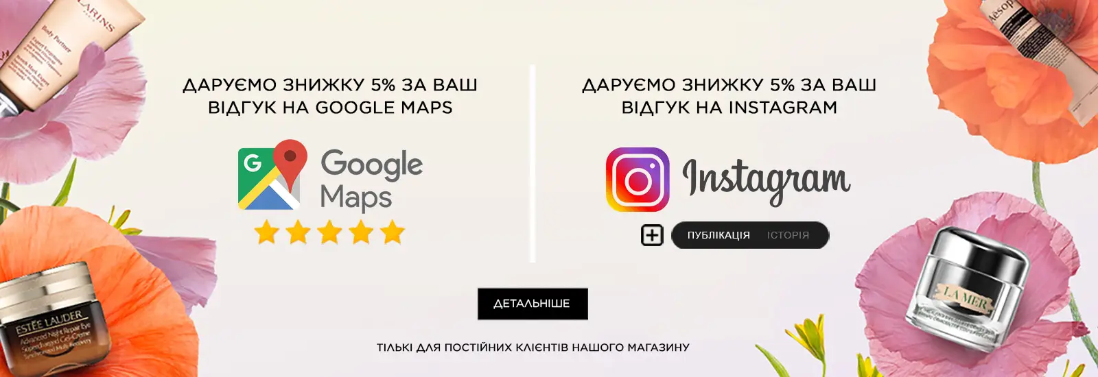 отзывы